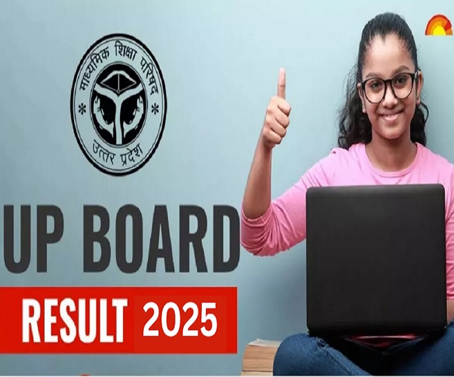 UP Board 10th 12th Result(2)